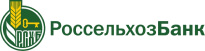 Банк партнер
